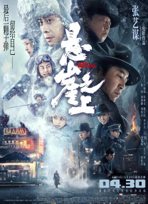 丈夫不规定的夜出